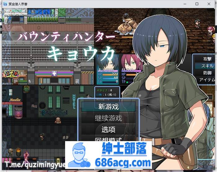 【绿帽RPG/中文/动态】赏金猎人京香 Ver1.03官方中文版+全CG回想【新作/CV/500M】-次元小屋