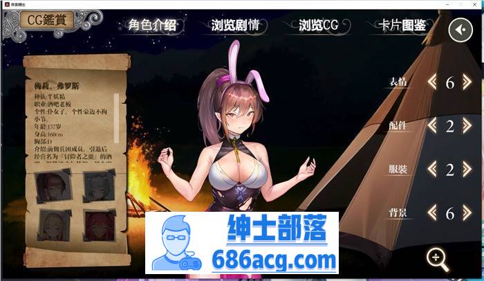 【卡牌对战SLG/中文】无套转生~勇闯异世界就是那麼简单 官方中文步兵体验版【新作/CV/3.2G】插图4 4 (1)