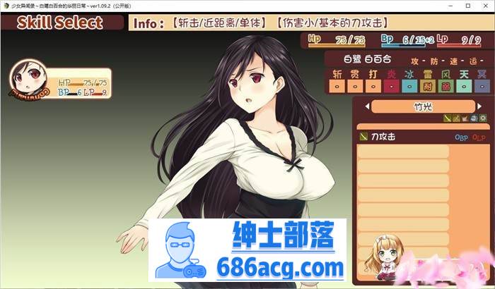 【爆款RPG/汉化】少女异闻录:白鹭白百合的华丽日常 精翻完整汉化版+全回想【新汉化/PC+安卓JOI/1.2G】插图7 2