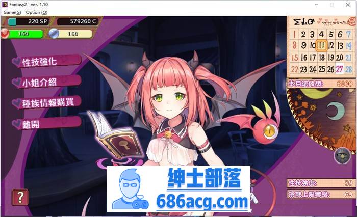 【经营SLG/中文/动态】异世界娼馆之路 V1.10官方中文步兵版+全存档【更新/全CV/600M】插图6 1 (6)