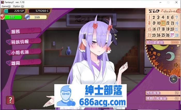 【经营SLG/中文/动态】异世界娼馆之路 V1.10官方中文步兵版+全存档【更新/全CV/600M】插图5 1 (5)