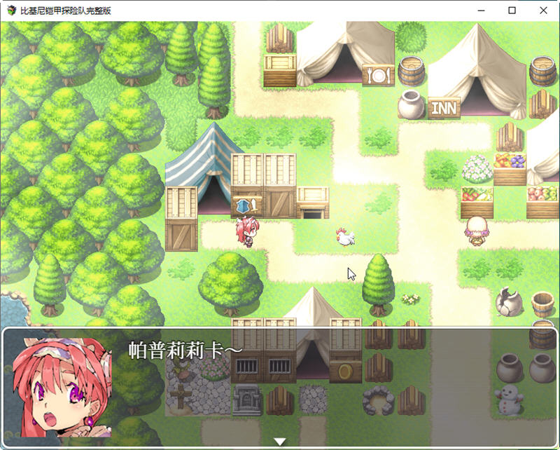 图片[3]-比基尼铠甲探险队 官方中文版 PC+安卓+存档 爆款RPG游戏 2.5G-次元小屋