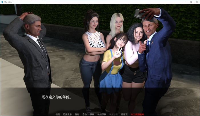 图片[2]-假父亲(FakeFather) ver0.7b 汉化版 动态SLG游戏&更新 1.4G-次元小屋
