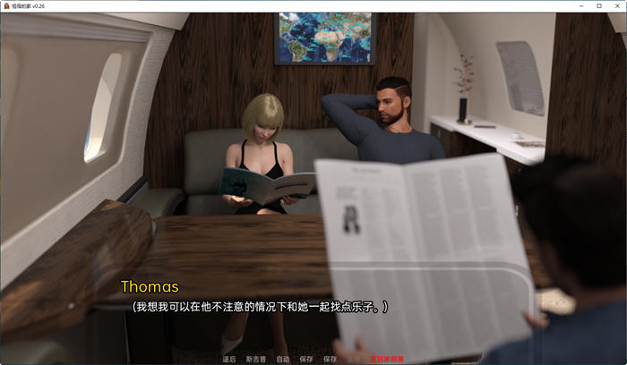 图片[4]-祖母的家(Grandma’s House) ver0.29 汉化版 PC+安卓 动态SLG游戏 3.7G-次元小屋