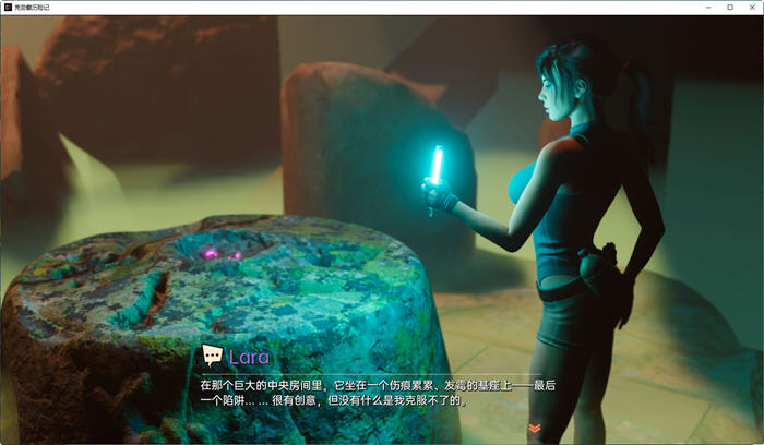 图片[2]-克劳馥历险记(Croft Adventures) ver0.6.3 汉化版 PC+安卓 同人SLG游戏-次元小屋