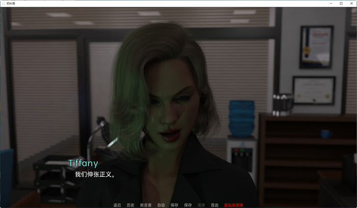 图片[4]-人类奶牛场(Human Dairy Farm) ver0.4 汉化版 PC+安卓 SLG游戏 1.3G-次元小屋