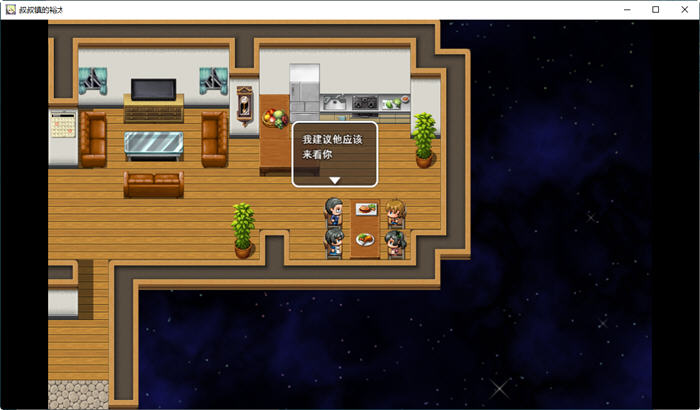 图片[4]-在叔母的城镇里的故事 云翻汉化版 日系RPG游戏 1.45G-次元小屋