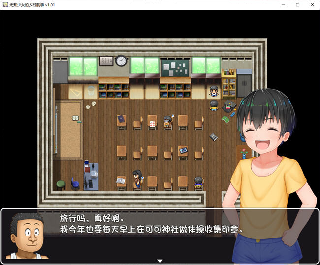 图片[4]-无知少女的乡村韵事 ver1.01 官方中文版 爆款RPG游戏+全回想 1.5G-次元小屋