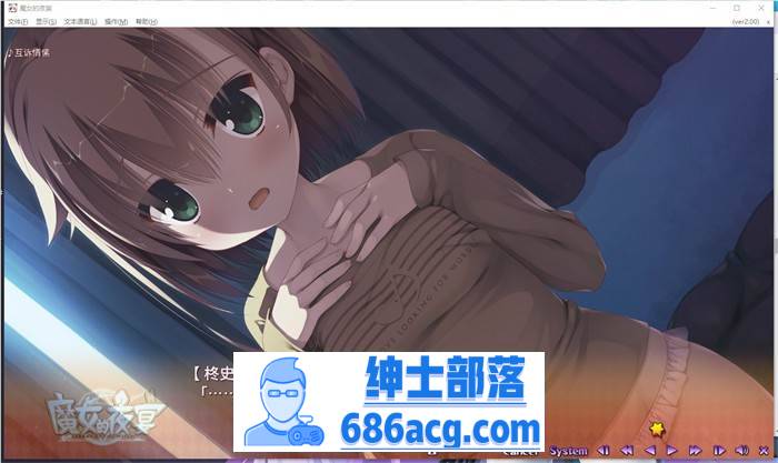 【纯爱GAL/中文】魔女的夜宴~FHD Edition 官方中文版+存档+攻略【新作/CV/7G】插图7 1 (8)