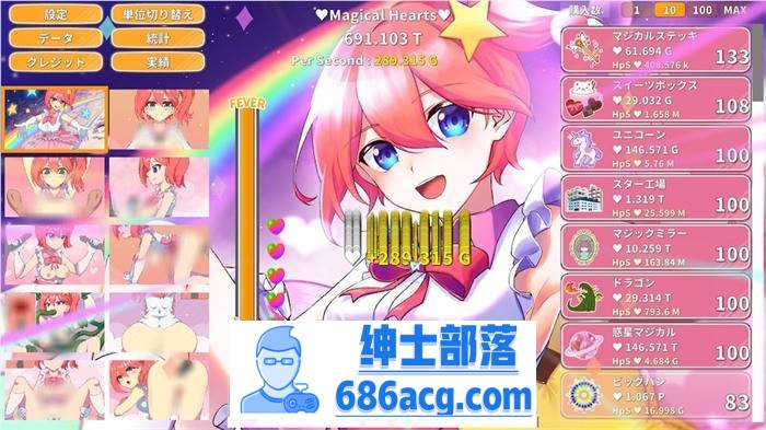 【像素互动SLG/中文/全动态】魔法女孩点击器 V2.2 官方中文步兵版【更新/400M】插图3 2 (1)