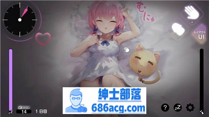 【触摸互动SLG/全动态】住手啦~哥哥~睡眠姦模拟器 DL正式版【新作/PC+MAC/400M】插图2 2 (2)