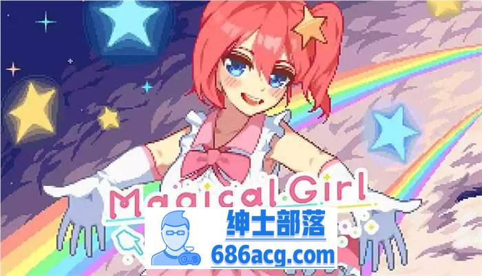 【像素互动SLG/中文/全动态】魔法女孩点击器 V2.2 官方中文步兵版【更新/400M】-次元小屋