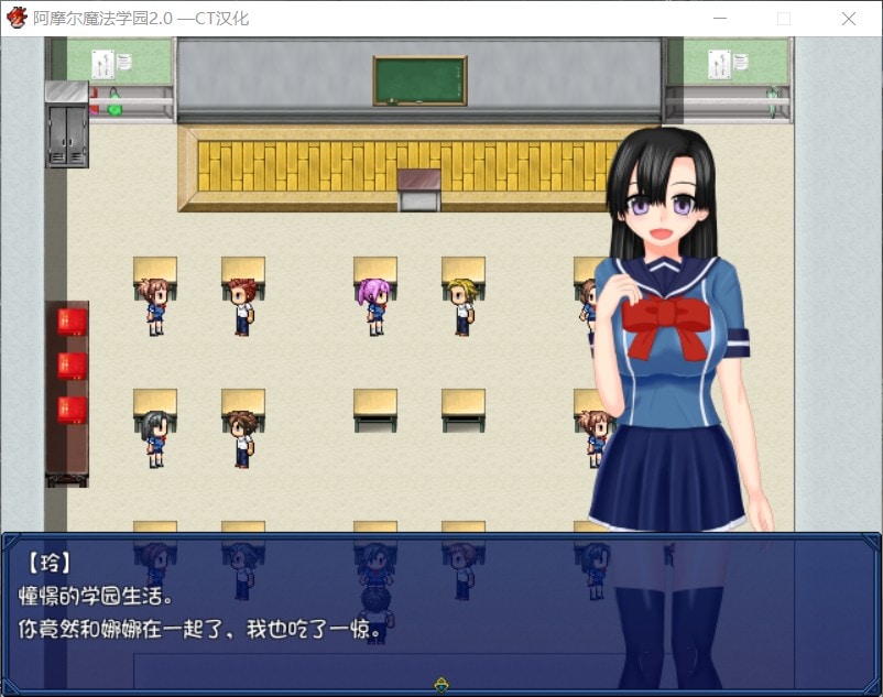 图片[5]-【日式RPG/汉化/NTR】阿摩尔魔法学园【安卓+PC】完结汉化版+全CG存档【动态/2G】-次元小屋