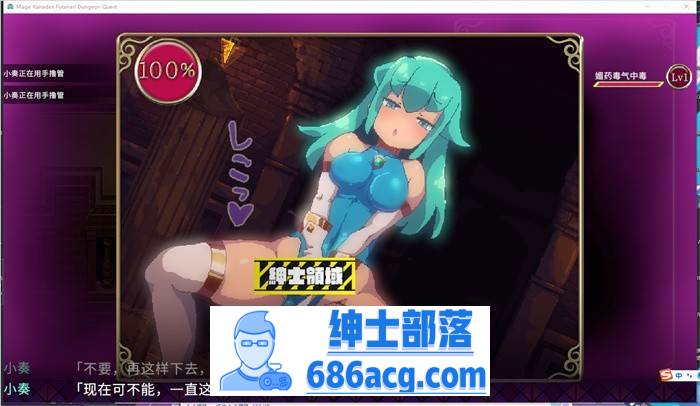 【像素ACT/中文/全动态】魔导士小奏的扶她地牢探险 STEAM官方中文版【新作/1G】插图6 1 (3)