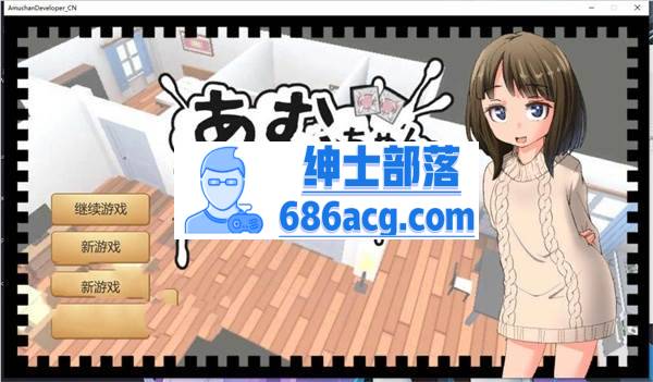 【互动SLG/中文/全动态】义妹亚梦:亚梦DEVELOPER 官方中文版【更新/300M】-次元小屋