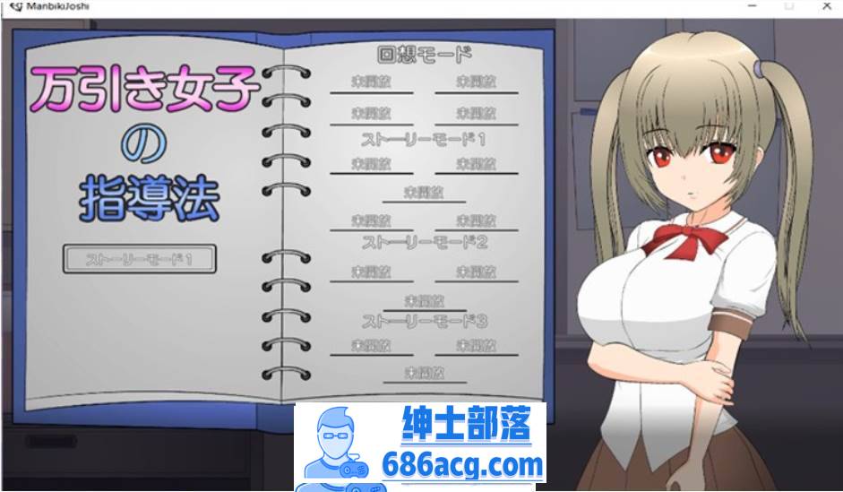 图片[2]-【触摸互动SLG/汉化/全动态】偷窃女孩的指导方法 精翻汉化步兵版【新作汉化/1.2G】-次元小屋