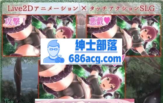 【互动SLG/全动态】危险森林~蕾米&拉比 大危机！【全CV/PC+安卓/1.6G】-次元小屋