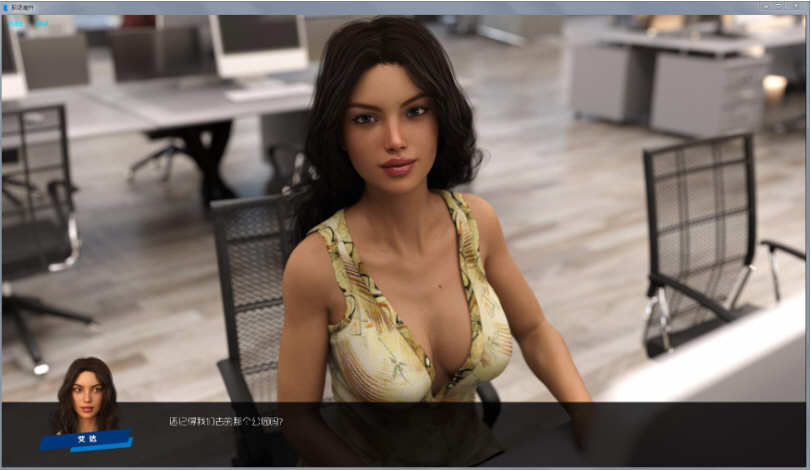 图片[2]-职场高升 ver0.93.1b 精翻汉化版 PC+安卓 SLG游戏&大更新 11G-次元小屋