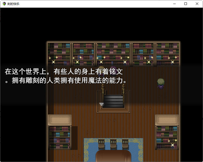 图片[5]-刻骨铭心的爱 ver1.11 精翻汉化版 PC+安卓+存档 RPG游戏 2.3G-次元小屋