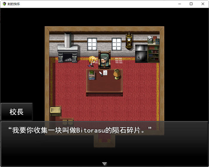 图片[3]-刻骨铭心的爱 ver1.11 精翻汉化版 PC+安卓+存档 RPG游戏 2.3G-次元小屋