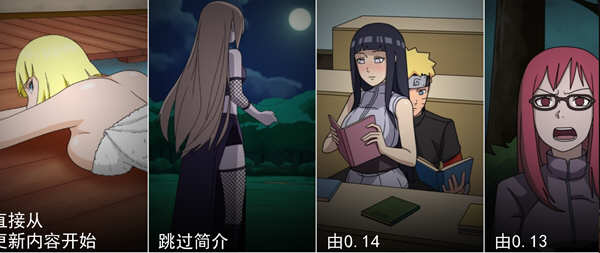 火影女忍者训练师 ver2.12 官方中文作弊版 PC+安卓+MOD 同人SLG游戏 1.5G-次元小屋