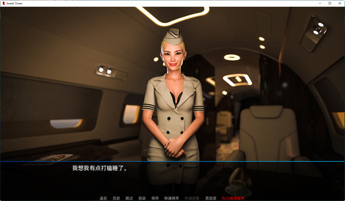 图片[2]-甜蜜时光(Sweet Times) ver0.18.7 汉化版 PC+安卓 动态SLG游戏 2.5G-次元小屋