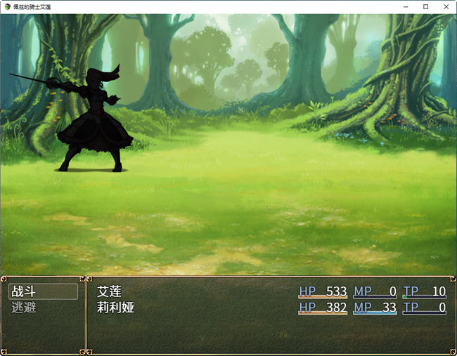 图片[4]-佩兹的骑士艾莲与迷宫城镇索多姆 官方中文版 PC+安卓 RPG游戏 2G-次元小屋