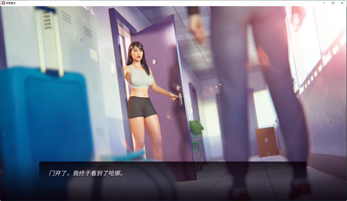 图片[2]-同居室友 汉化完结版 PC+安卓 手绘动态SLG游戏 2.1G-次元小屋