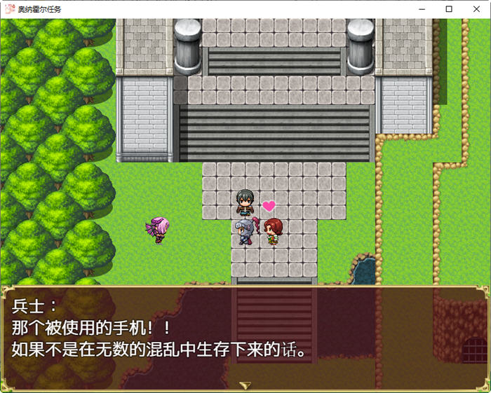 图片[5]-奥纳霍尔任务 汉化版 PC+安卓 日系RPG游戏 4.5G-次元小屋