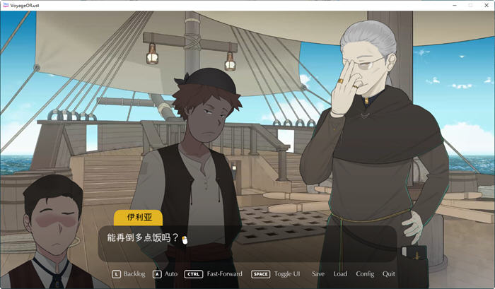 图片[5]-最后的旅行(The Lust Voyage) ver1.03 官方中文版 NTRman最新力作 800M-次元小屋