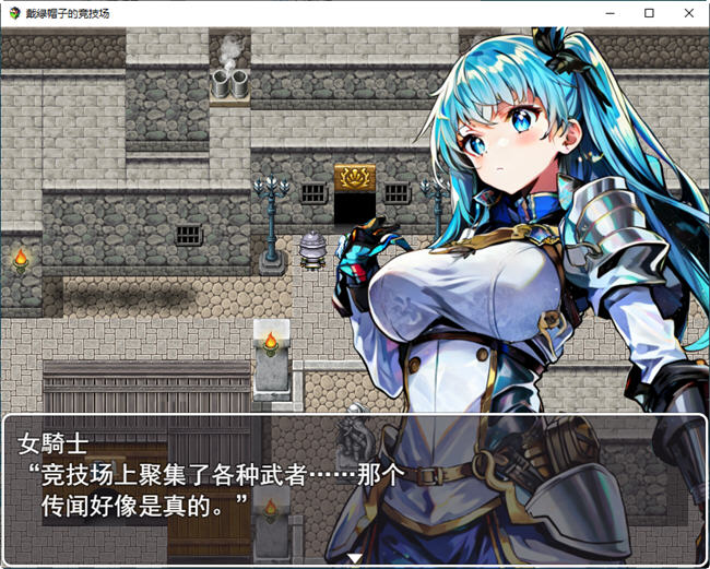 图片[5]-NTR竞技场:堕入欲望的斗士们 云汉化版 RPG游戏+全CG存档 500M-次元小屋