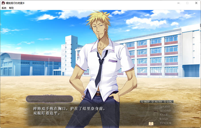 图片[3]-螺旋溯行的绝望乡 ver1.02 精翻汉化版 ADV游戏+全CV 2.2G-次元小屋