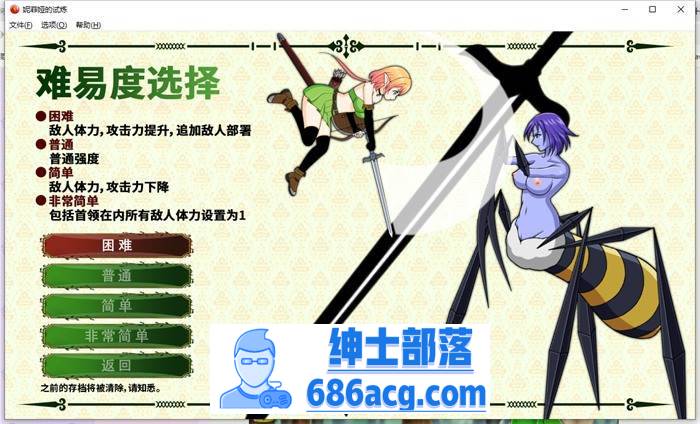 【ACT/中文/全动态】妮菲娅的试炼 Ver1.01 STEAM官方中文步兵版【新作/CV/900M】插图7 1 (2)