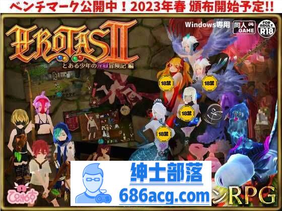 【3D动作RPG/中文/全动态】EROTAS2-来自妖精的试炼- V1.02 官方中文版【新作/1G】-次元小屋
