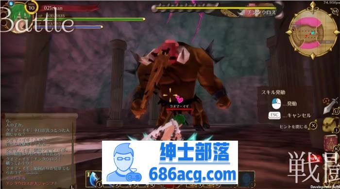 【3D动作RPG/中文/全动态】EROTAS2-来自妖精的试炼- V1.02 官方中文版【新作/1G】插图4 1 (2)