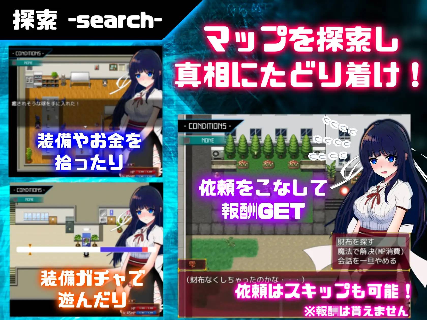 图片[3]-【RPG/汉化/动态】状態異常～淫紋/禁書/寄生蟲編～ 云翻汉化+原版+全回想【新作/PC+安卓/1.6G】-次元小屋