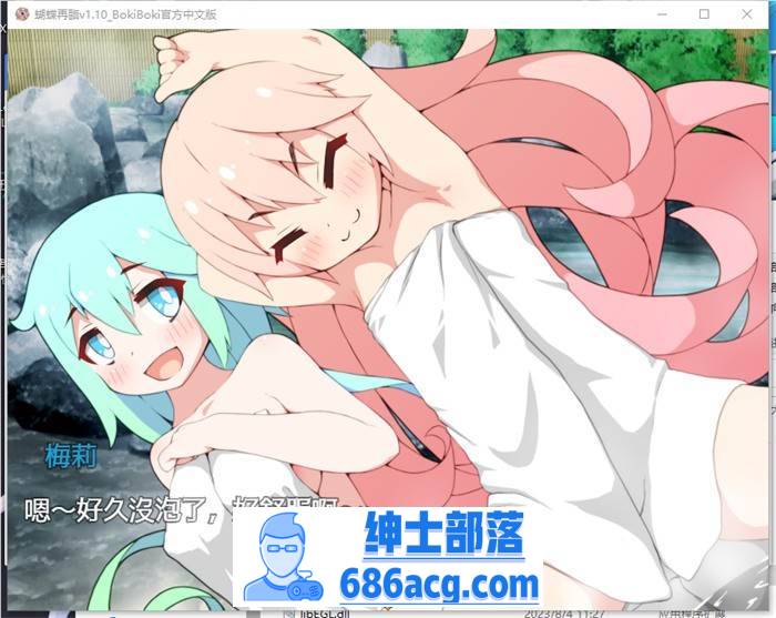 【RPG/中文/萝莉】蝴蝶再临 V1.10 BOKIBOKI官方中文步兵版+全回想【新作/PC+安卓/1.2G】插图5 1 (6)