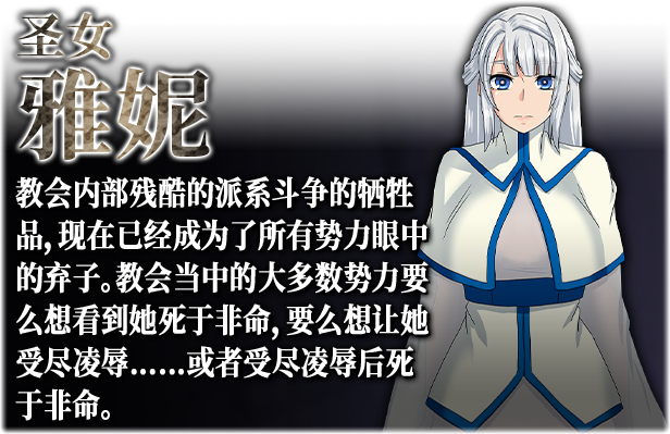 图片[2]-【大型RPG/中文/动态】[终焉之刻] 死亡终末 STEAM官方中文步兵版+全回想【新作/PC /6G】-次元小屋