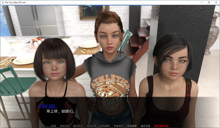 图片[2]-爱的两面 ver0.3 汉化版 PC+安卓 动态SLG游戏&鬼父 3.5G-次元小屋