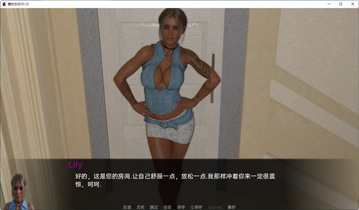 图片[3]-爱的方式(The Way Love Goes) Ch.19 汉化版 PC+安卓 动态SLG游戏 3.6G-次元小屋