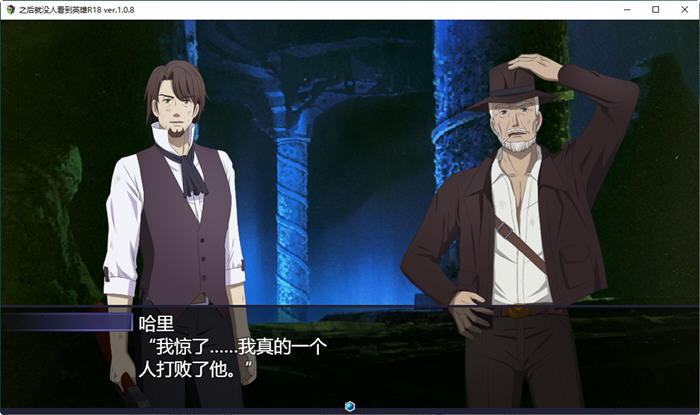 图片[2]-那之后勇者身影已然消失 ver1.01云汉化完整版 大型RPG游戏 5G-次元小屋