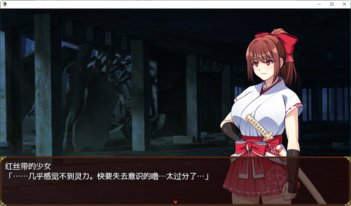 图片[3]-天才退魔师不会对触手妖魔屈服 官方中文版 RPG游戏+全回想 1.6G-次元小屋