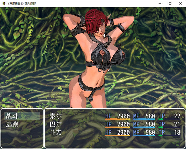 图片[3]-卑鄙勇者 1-3+外传 汉化版 RPG游戏&NTR 1.5G-次元小屋