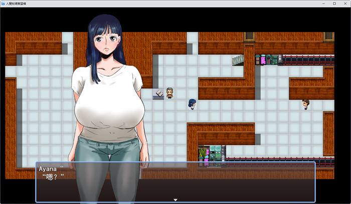 图片[4]-人间牧场:实习篇 云翻汉化正式版 RPG游戏+全CG回想+CV 800M-次元小屋