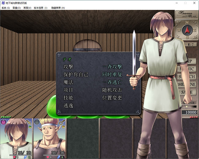 图片[2]-地下城与新娘 ver1.3 云翻汉化体验版 3D迷宫探险RPG游戏 900M-次元小屋