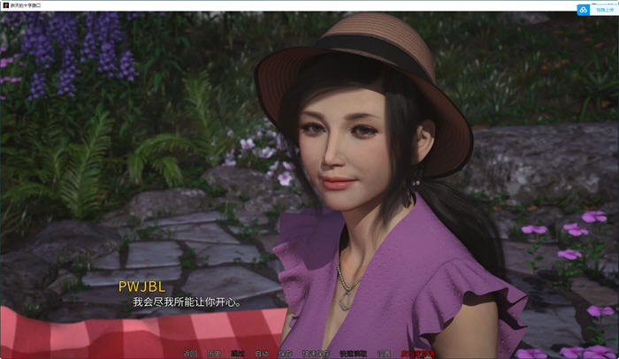 图片[5]-昨天的十字路口 Ch.1 ver0.2.2 汉化版 PC+安卓 动态SLG游戏 2.7G-次元小屋