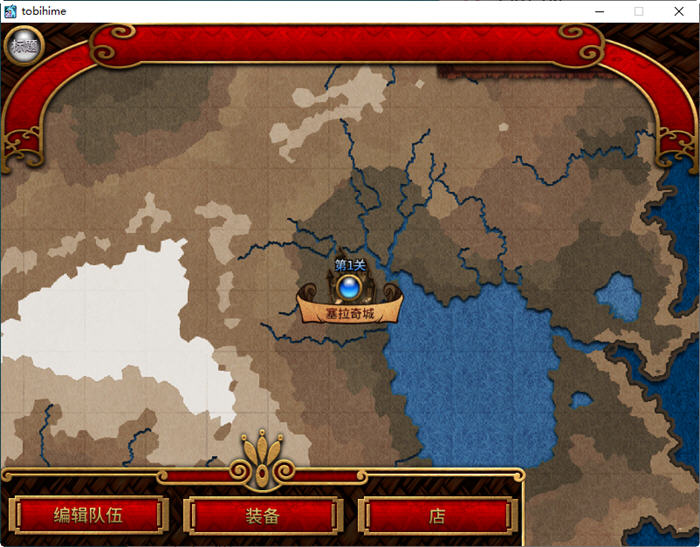 图片[4]-飞行姬:异种生态 ver2.04 官方中文版 PC+安卓+修改器作弊 ACT游戏 800M-次元小屋