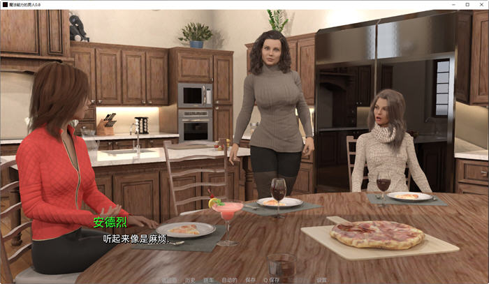 图片[3]-拥有女巫魔法能力的男人 ver0.8 汉化版 PC+安卓 动态SLG游戏 3.6G-次元小屋