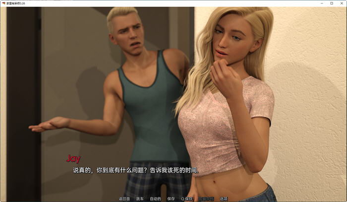 图片[2]-家里有麻烦 Ep2 ver0.26 汉化版 PC+安卓 动态SLG游戏 2.1G-次元小屋