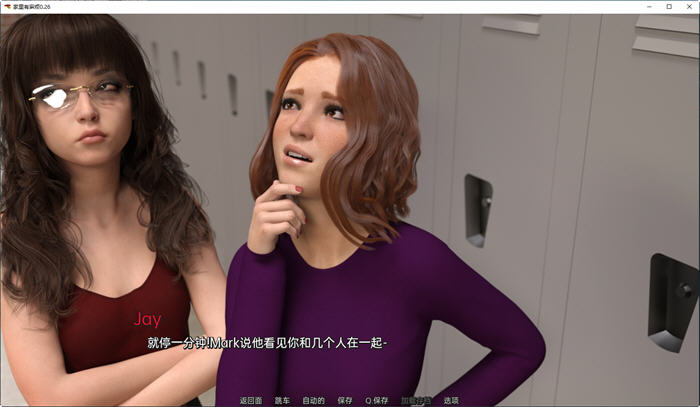 图片[3]-家里有麻烦 Ep2 ver0.26 汉化版 PC+安卓 动态SLG游戏 2.1G-次元小屋